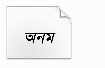 Bijoy bangla font free download